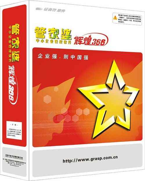 777788888精准新传真，最佳精选解释落实_战略版18.76.83