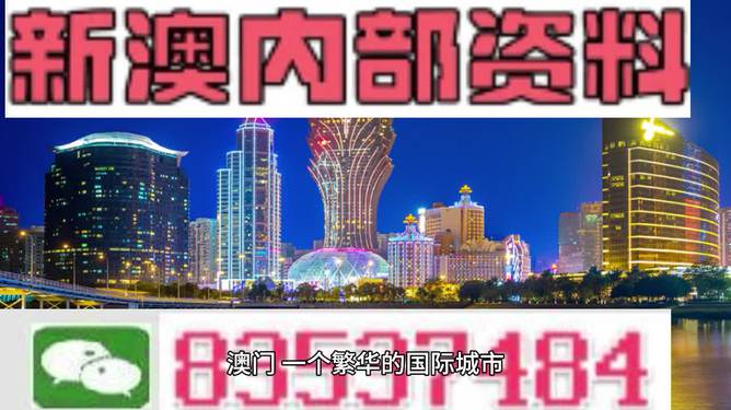 2024新澳门正版免费资料车，最新答案解释落实_3D7.34.45