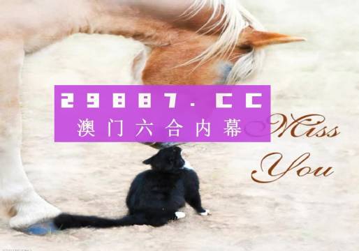 4949澳门精准免费大全凤凰网9626，准确资料解释落实_VIP43.58.96