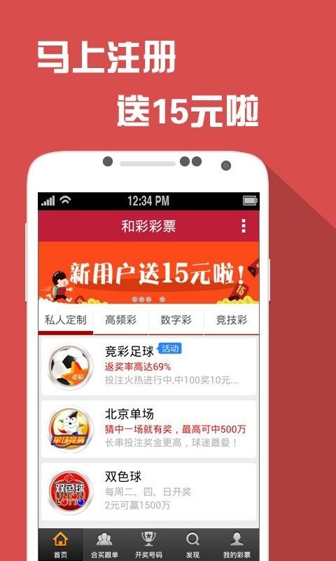 澳门天天六开彩正版澳门，最佳精选解释落实_app76.52.30