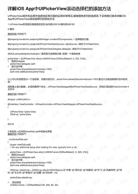 7777788888精准新传真，最新答案解释落实_ios34.48.45