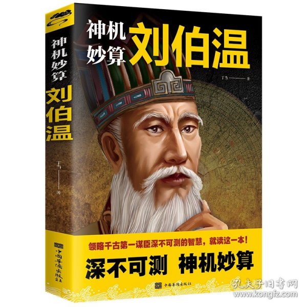 刘伯温资料全年免费大全，绝对经典解释落实_战略版6.98.36