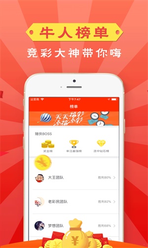 管家婆必开一肖一码，最新答案解释落实_WP57.64.89