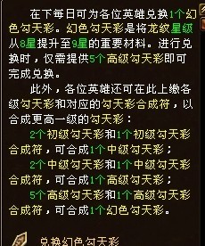 澳门天天彩期期精准龙门客栈，绝对经典解释落实_The45.66.31