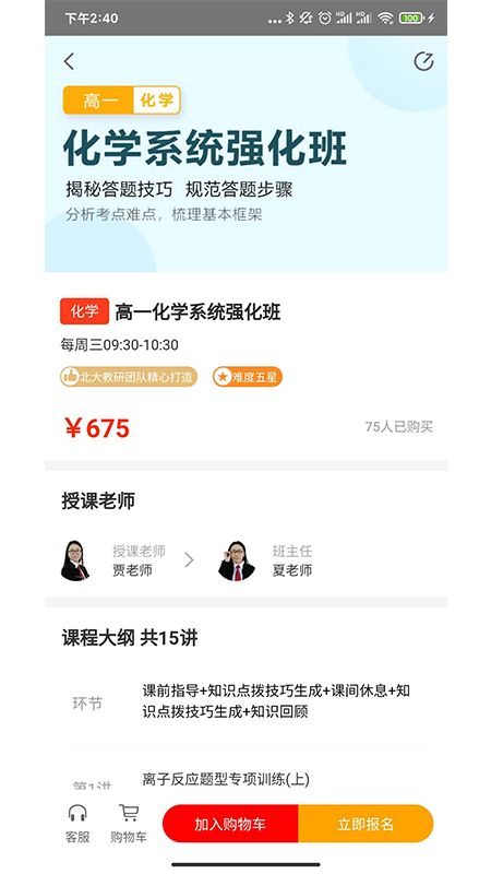 管家婆204年资料一肖配成龙，最新正品解答落实_app70.1.18