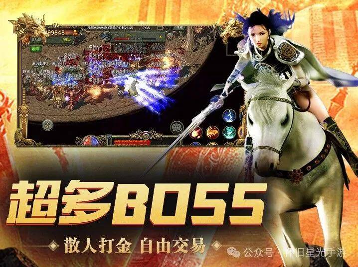 传奇新开网站传奇三肖，准确资料解释落实_ios53.38.88