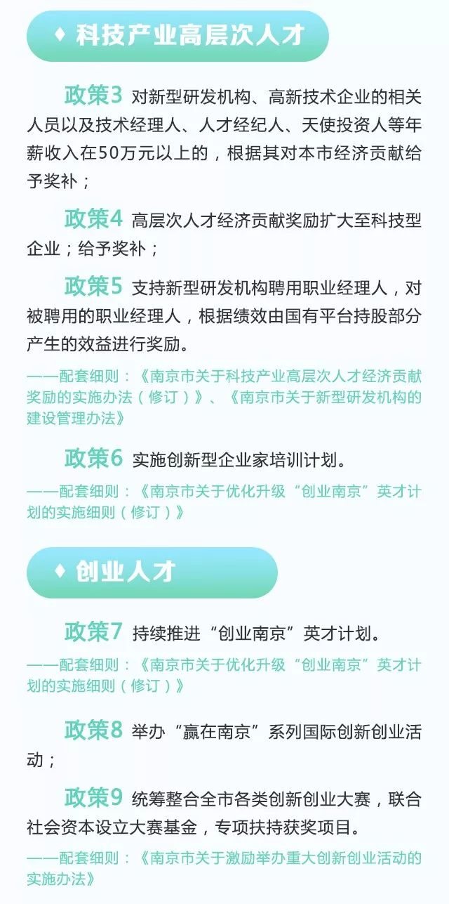 新澳门2024年资料大全宫家婆，决策资料解释落实_网页版15.32.39