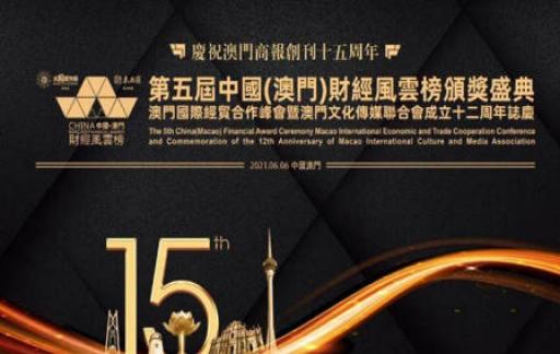2024澳门管家婆一肖一码，最佳精选解释落实_VIP19.23.64