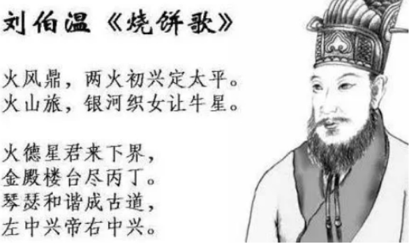 刘伯温全年料精准四肖选一肖，全面解答解释落实_The9.33.72