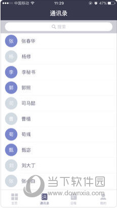 2024新澳正版资料最新更新，全面解答解释落实_网页版61.62.92