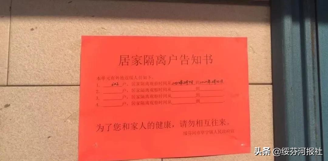 阜宁