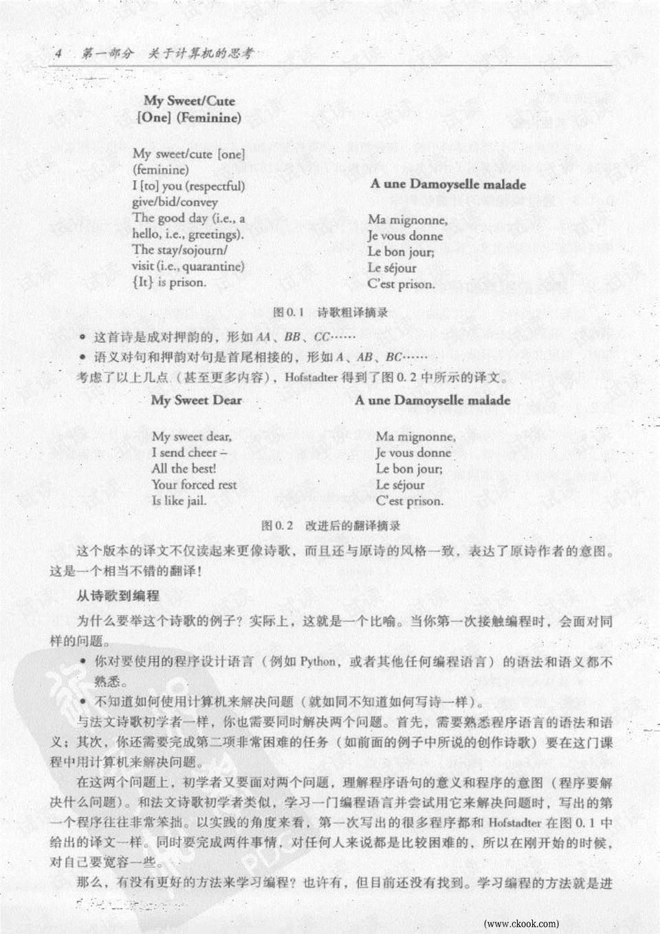 2024澳门特马今晚开奖07期，最新热门解答落实_V86.1.4