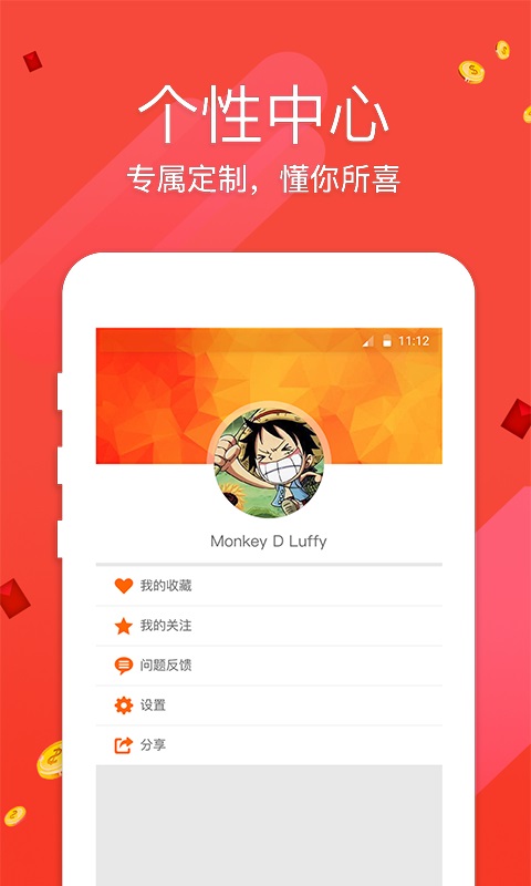 刘伯温四肖中特选料930的下载方式，最新热门解答落实_app41.15.41