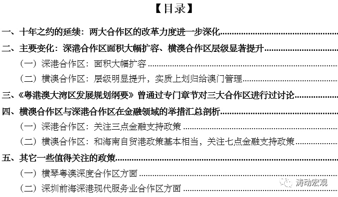 2024新澳精准资料大全，最新正品解答落实_V86.62.50