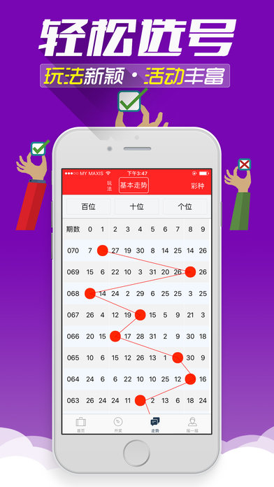 刘伯温精选资料大全930期，效率资料解释落实_网页版42.81.16
