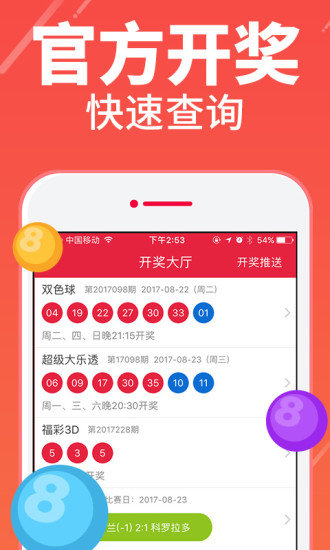 澳门王中王100%期期准确，决策资料解释落实_V版86.58.88