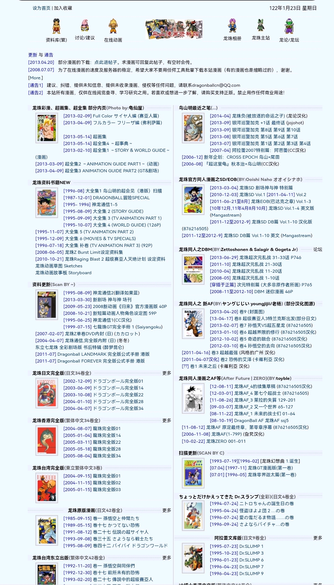 2024新澳精准资料大全，最新核心解答落实_V版31.82.85
