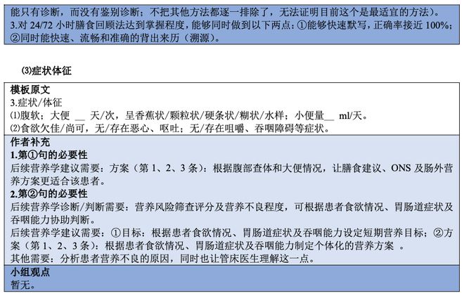 医院部分验收的利弊分析与个人观点分享