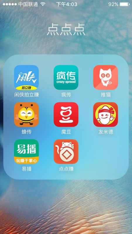 十二生肖赚钱的软件app，动态词语解释落实_iShop88.80.74