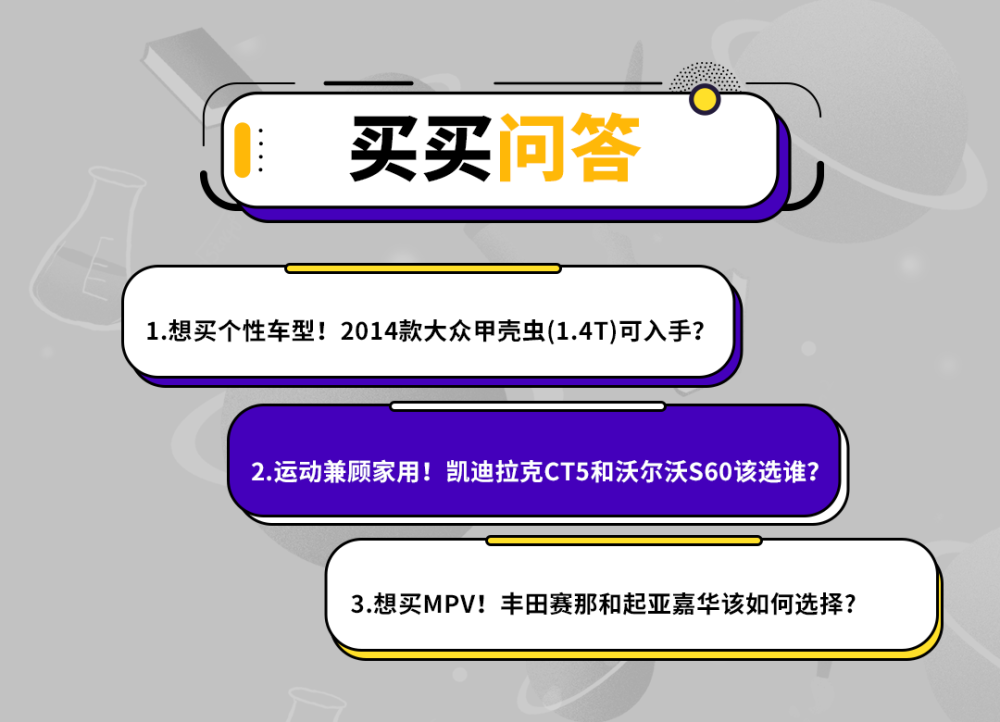 2024年澳门特马今晚开码，全面解答解释落实_iPad75.27.79
