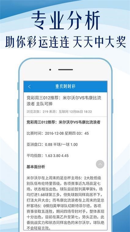7777788888王中王开奖十记录网，动态词语解释落实_BT72.47.85