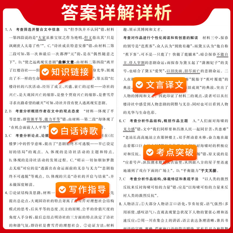 2024新奥正版资料免费，动态词语解释落实_网页版7.88.48