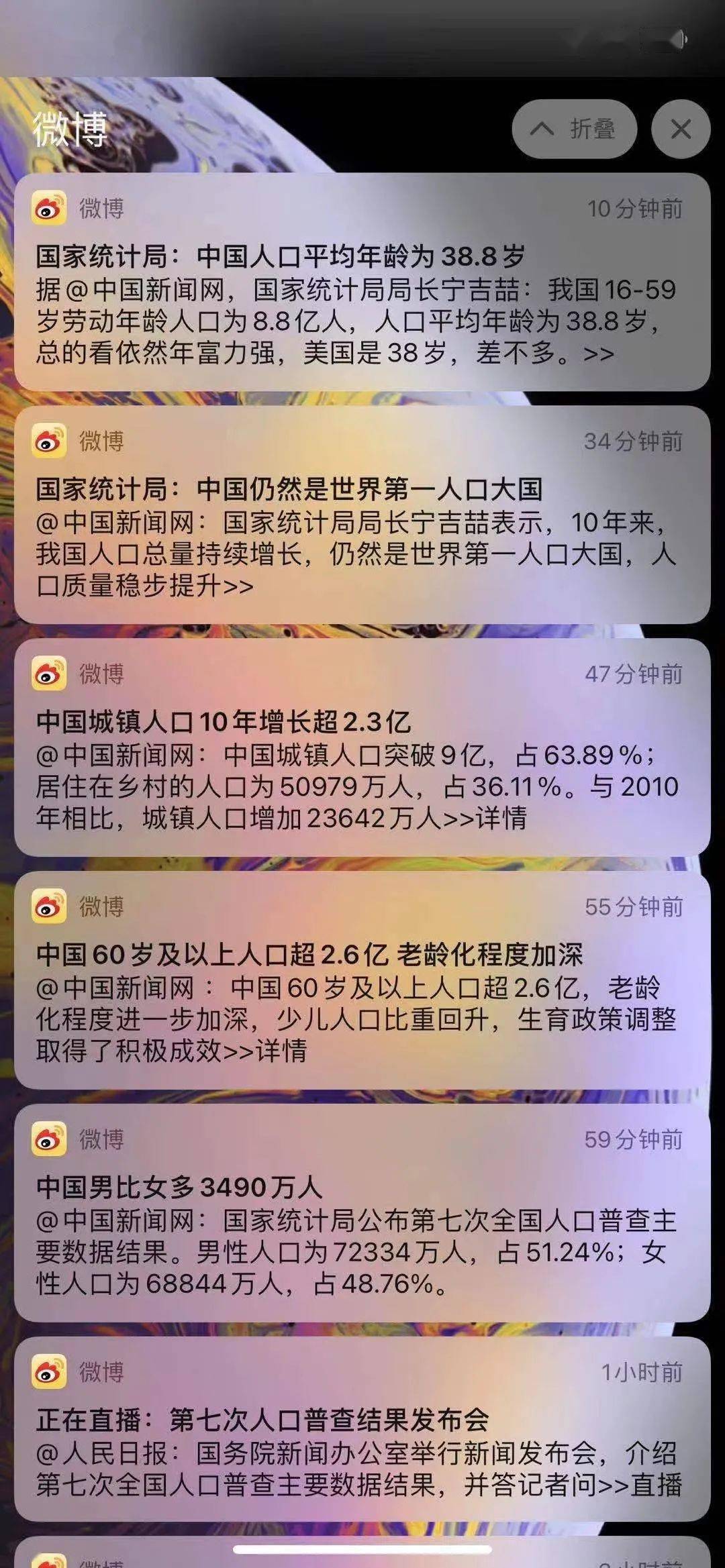 2024新澳免费资料内部玄机，准确资料解释落实_iPad65.6.29