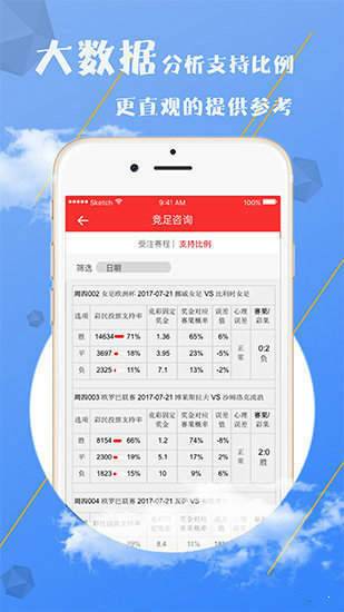 新澳2024资料大全免费，最佳精选解释落实_VIP19.93.8