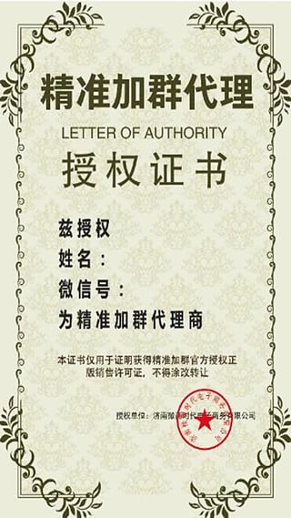 刘伯温全年料精准四肖选一肖，最新正品解答落实_app53.39.85