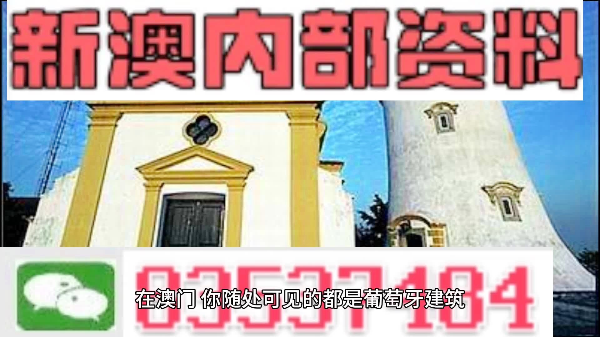 澳彩精准资料今晚期期准，最新热门解答落实_3D97.12.65
