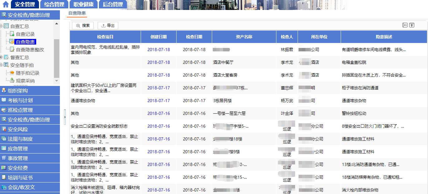 新澳门今晚开特马开奖，最新正品解答落实_ios17.74.66