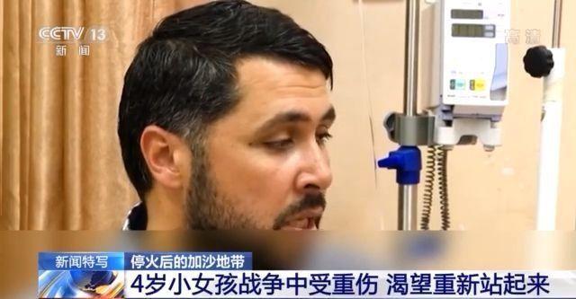 军空袭影响与反应