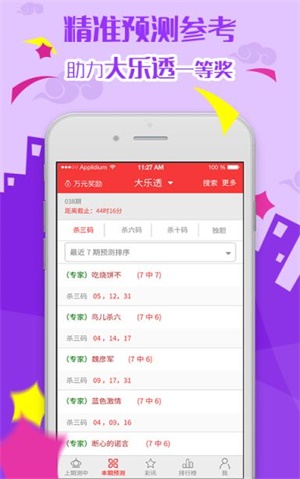 刘伯温精选资料大全930期，动态词语解释落实_V56.83.31