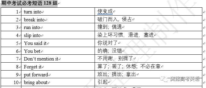 一码一肖100%的资料，最新正品解答落实_战略版1.89.65