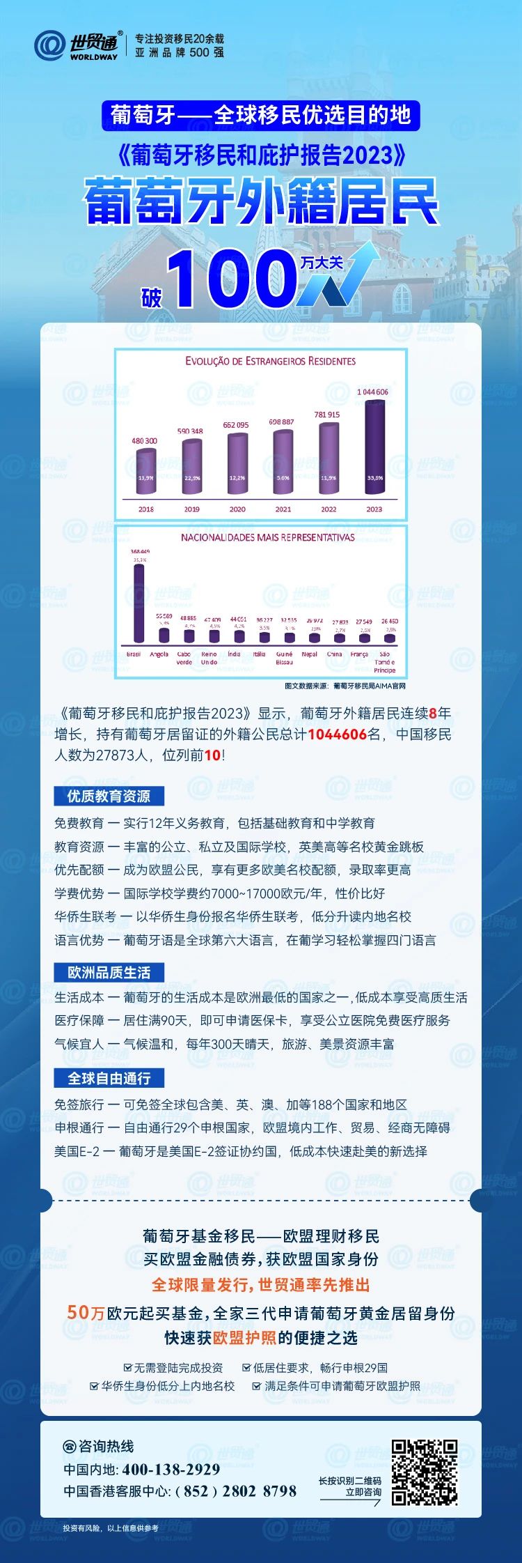 2024新奥正版资料免费提供，数据资料解释落实_GM版7.27.87