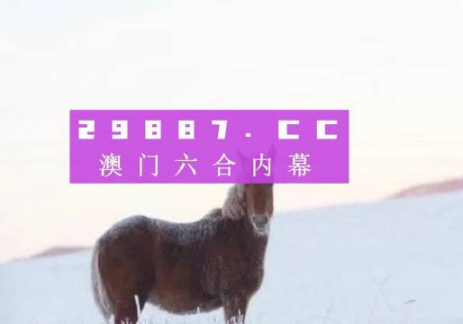 澳门一肖一码一一特一中厂，动态词语解释落实_The17.93.35