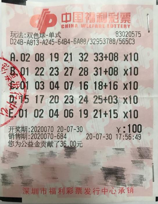 澳门王中王100%期期准确，最新热门解答落实_V版21.77.79
