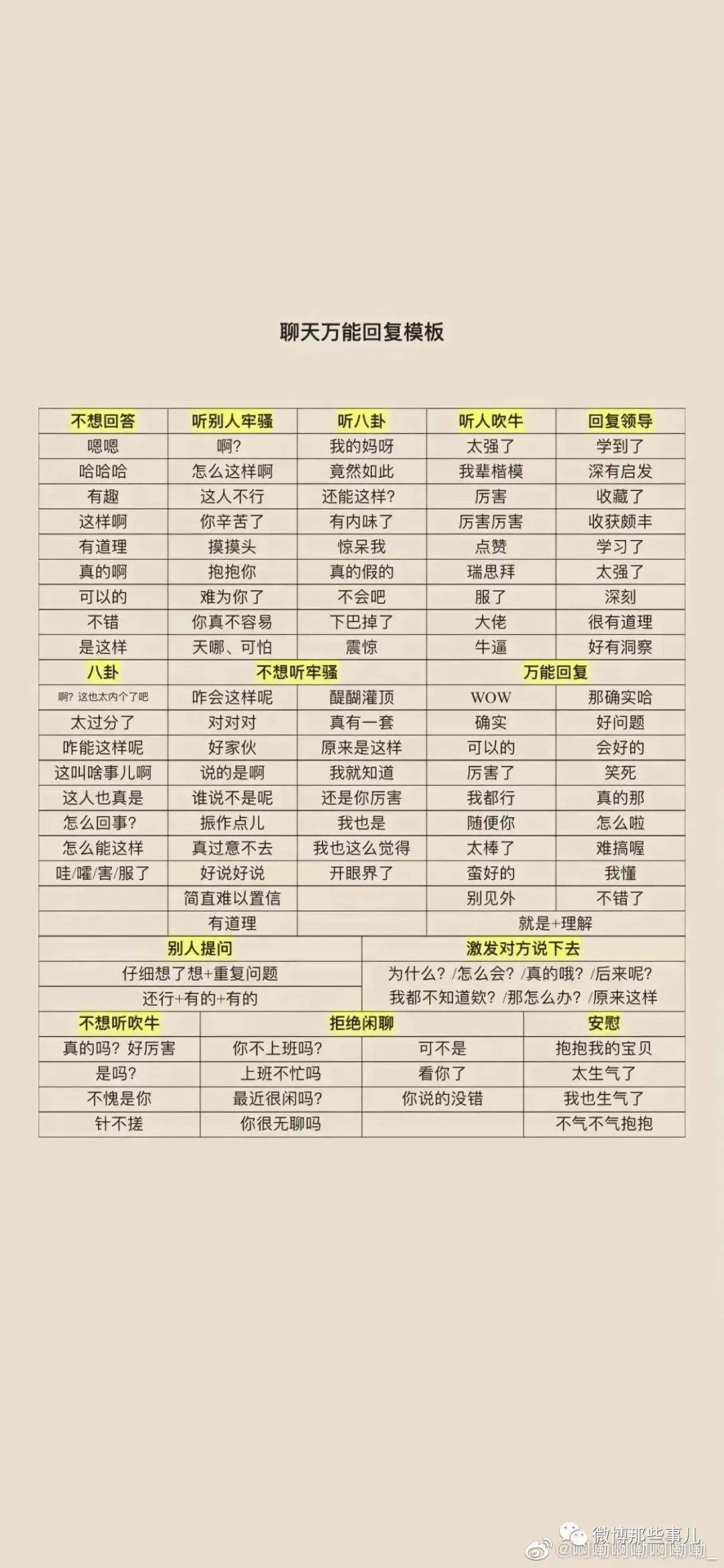 白小姐四肖四码100%准，最新热门解答落实_BT47.70.75