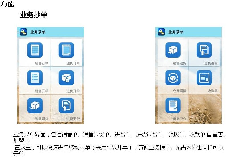 管家婆一肖一码00中奖网站，效率资料解释落实_iPad21.87.27