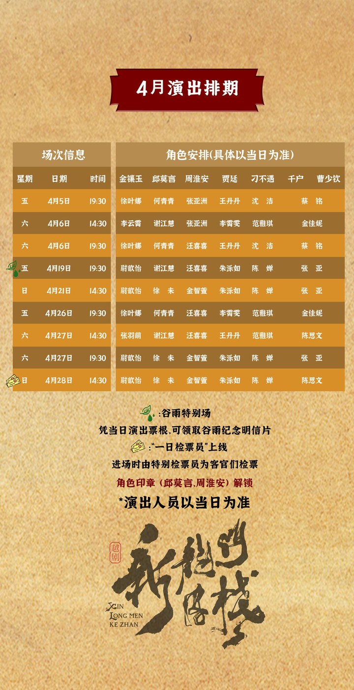澳门最精准正最精准龙门客栈，效率资料解释落实_3D100.11.25