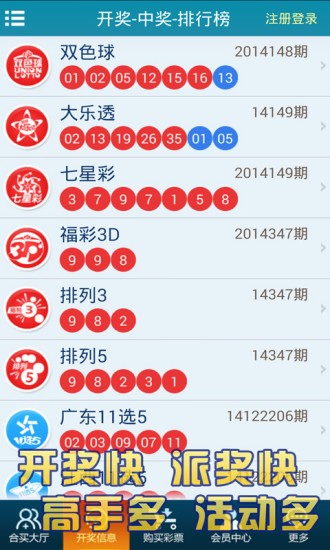 澳门天天彩期期精准龙门客栈，时代资料解释落实_VIP37.34.18