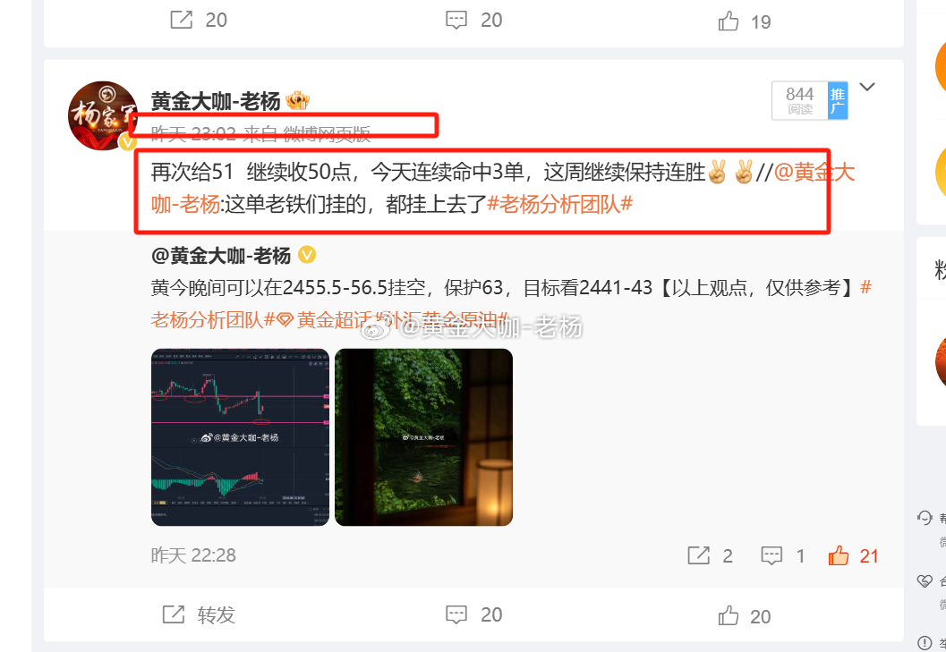 揭秘提升一肖一码100%，准确资料解释落实_GM版90.1.42