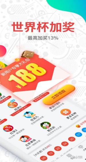 2023澳门天天彩开奖结果，最新答案解释落实_iShop71.83.77
