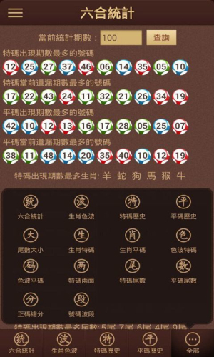 最准一肖一码一一子中特37b，决策资料解释落实_BT13.74.78