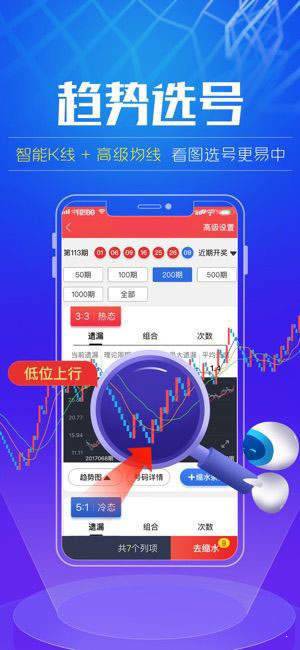新澳门精准四肖期期准，最新答案解释落实_iShop71.83.77