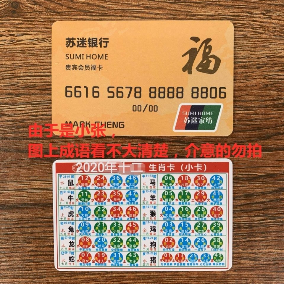 澳门正版资料大全资料生肖卡，最新答案解释落实_WP2.29.34