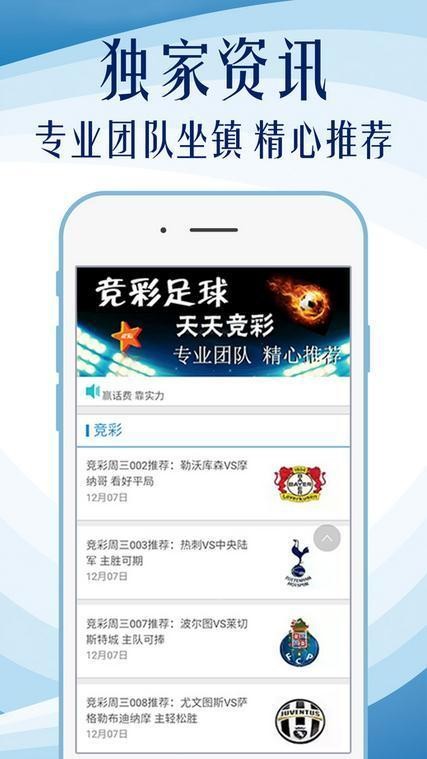 新澳资彩长期免费资料，准确资料解释落实_app97.98.48