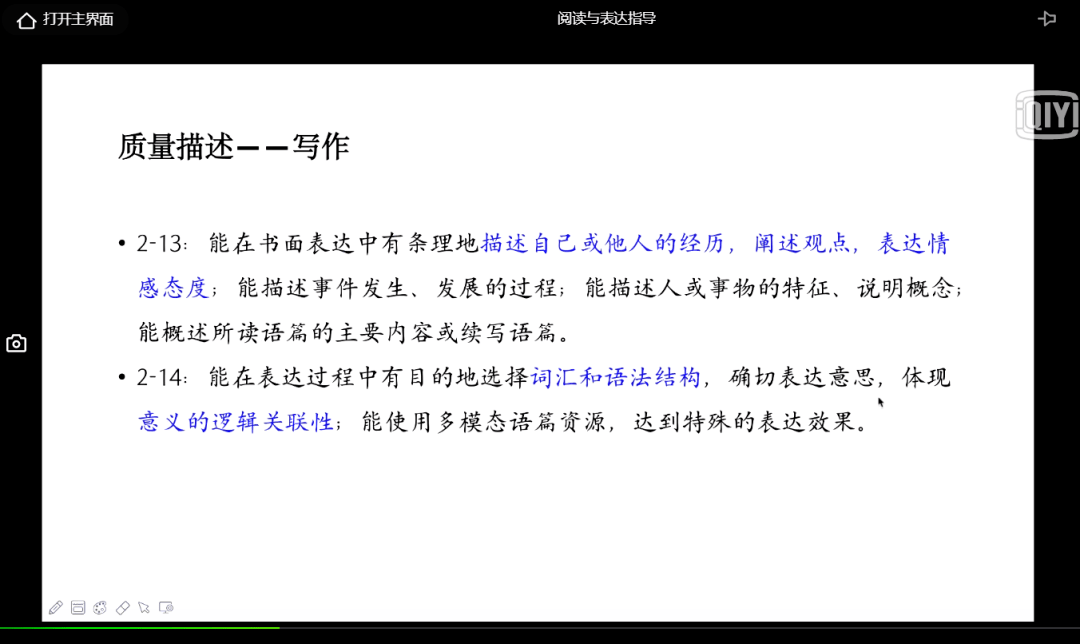 刘伯温精准一肖大公开930，绝对经典解释落实_app25.27.99