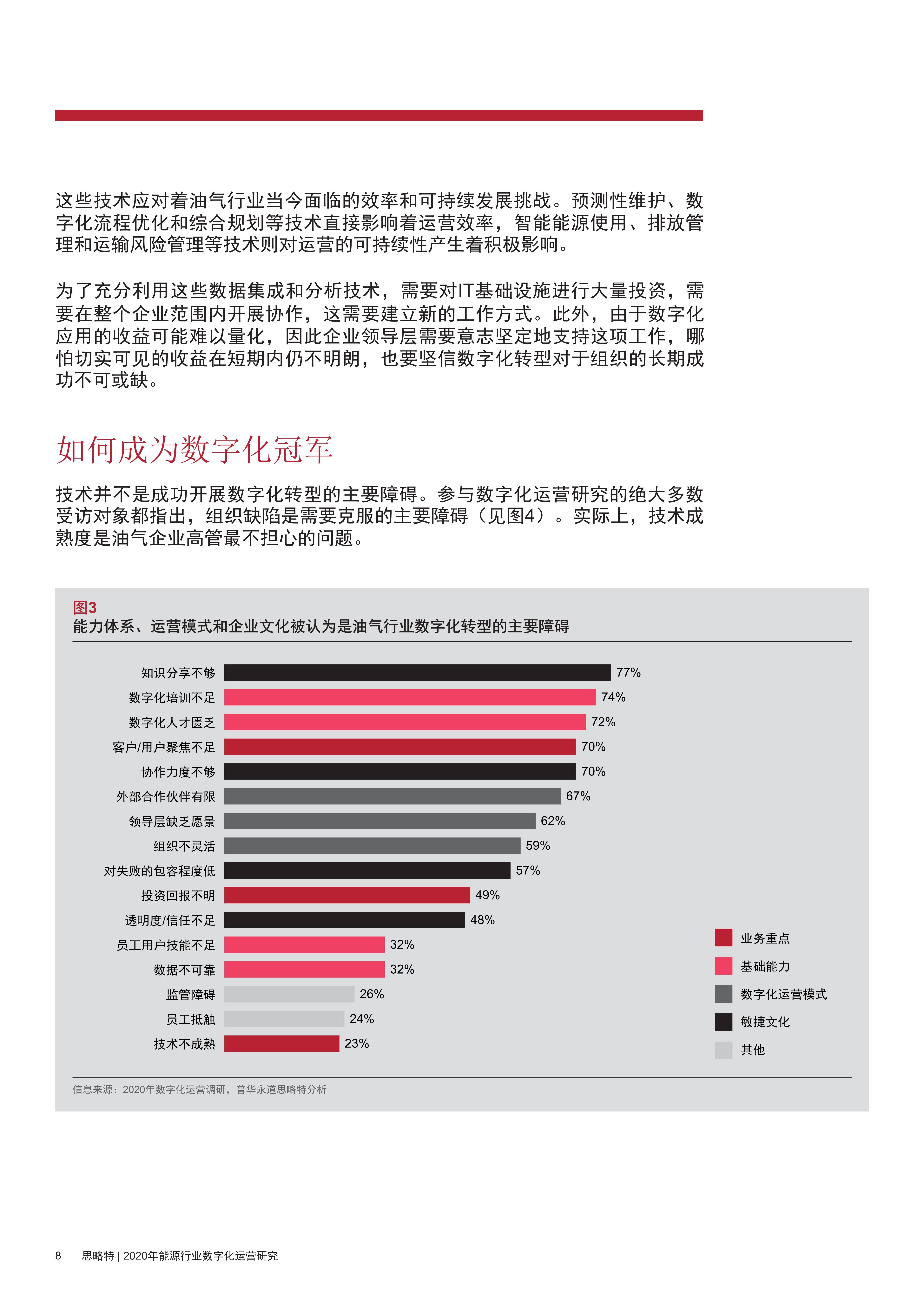 2024今晚澳门开特马，决策资料解释落实_The83.76.98
