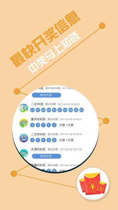 刘伯温期准选一肖930四不像软件优势，最新核心解答落实_iShop57.15.66